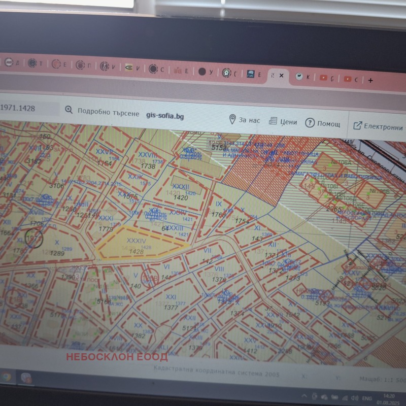 À venda  Trama Sofia , Dragalevci , 2711 m² | 76364077 - imagem [2]