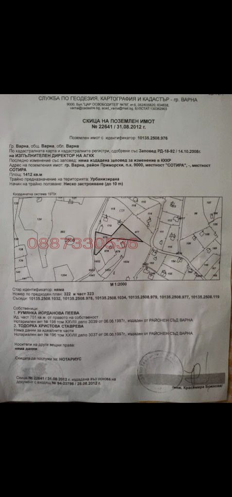 ������� ������ | Imot.bg � ����������� 1