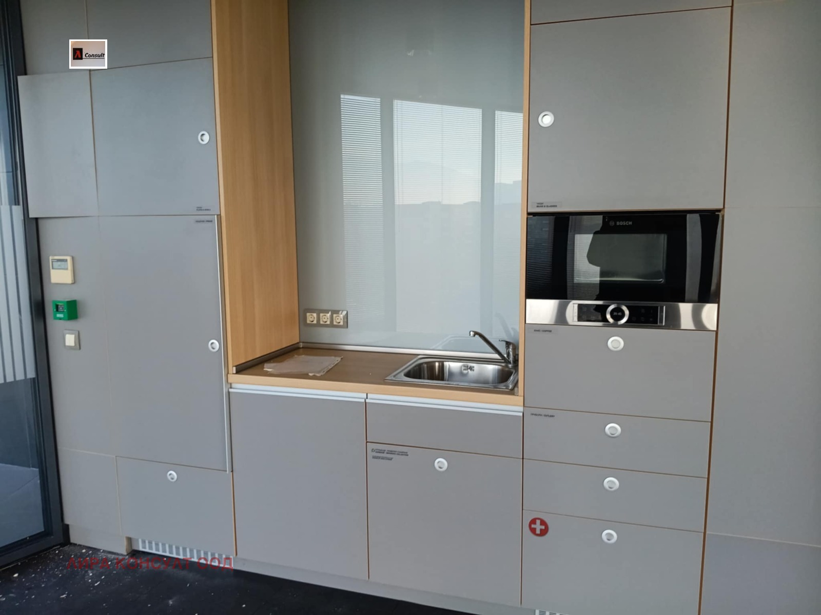 ������� ���� | Imot.bg � ����������� 9