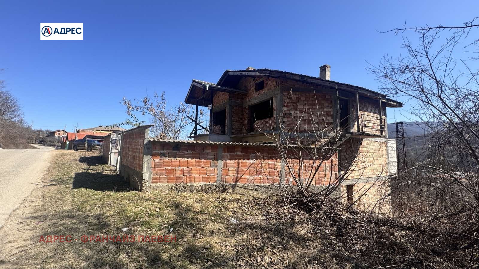 Продава КЪЩА | Imot.bg — изображение 5