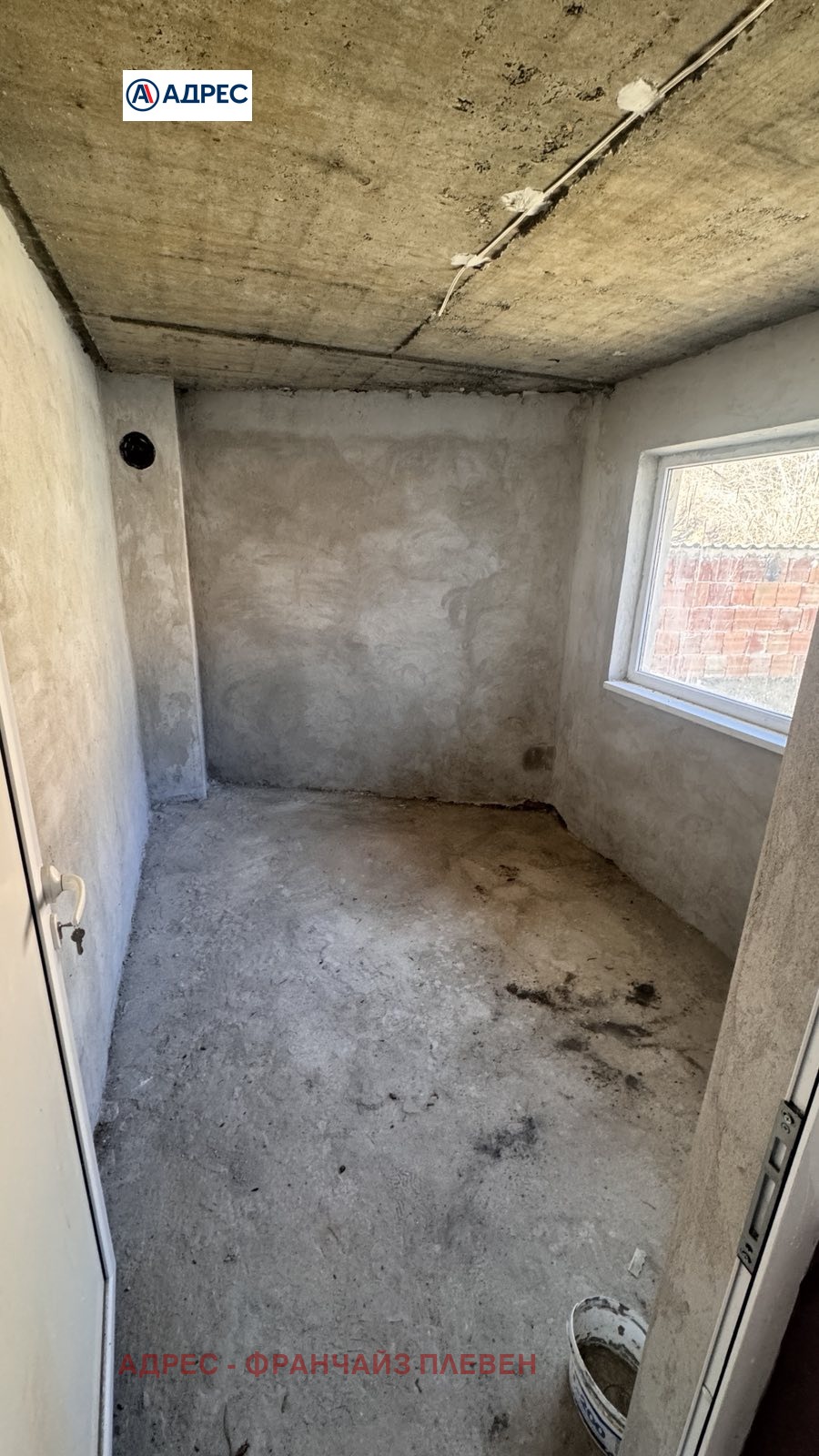 Продава КЪЩА | Imot.bg — изображение 12