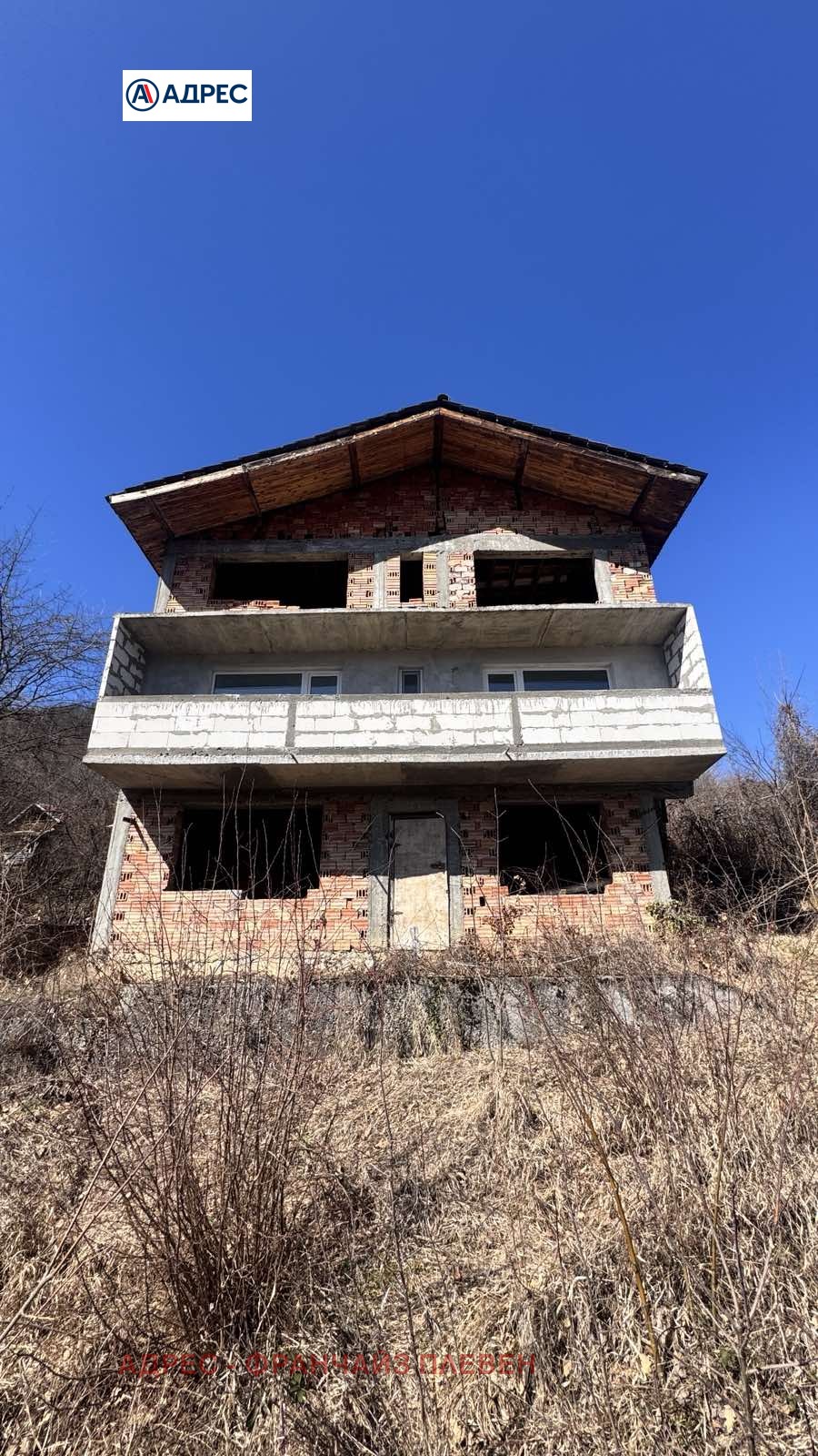 Продава КЪЩА | Imot.bg — изображение 4