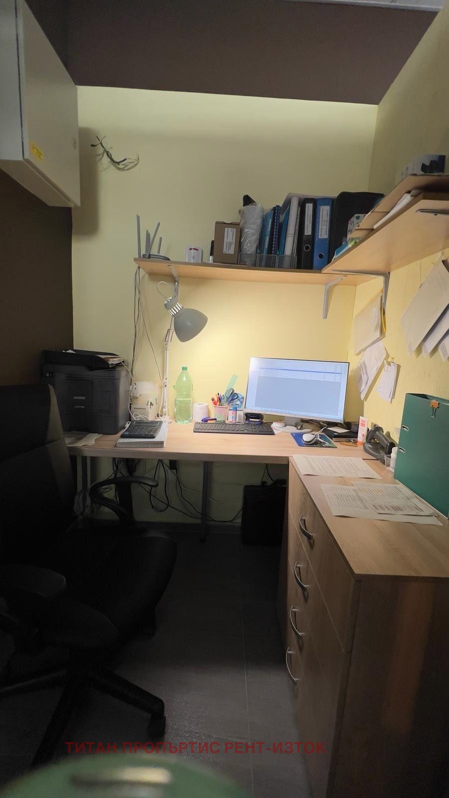 ������� ������� | Imot.bg � ����������� 5