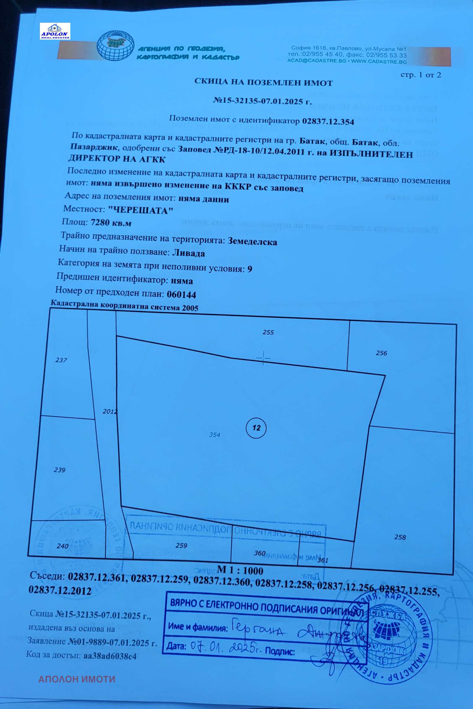 ������� ������ | Imot.bg � ����������� 1