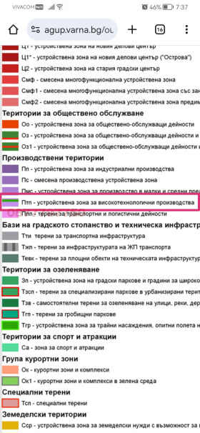   | Imot.bg    3