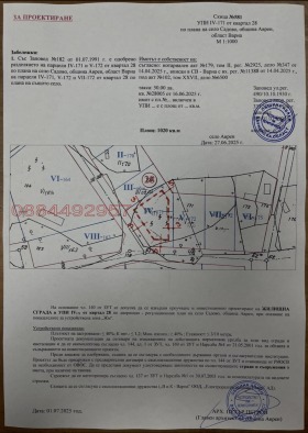 ������� ������ | Imot.bg � ����� ������ 2