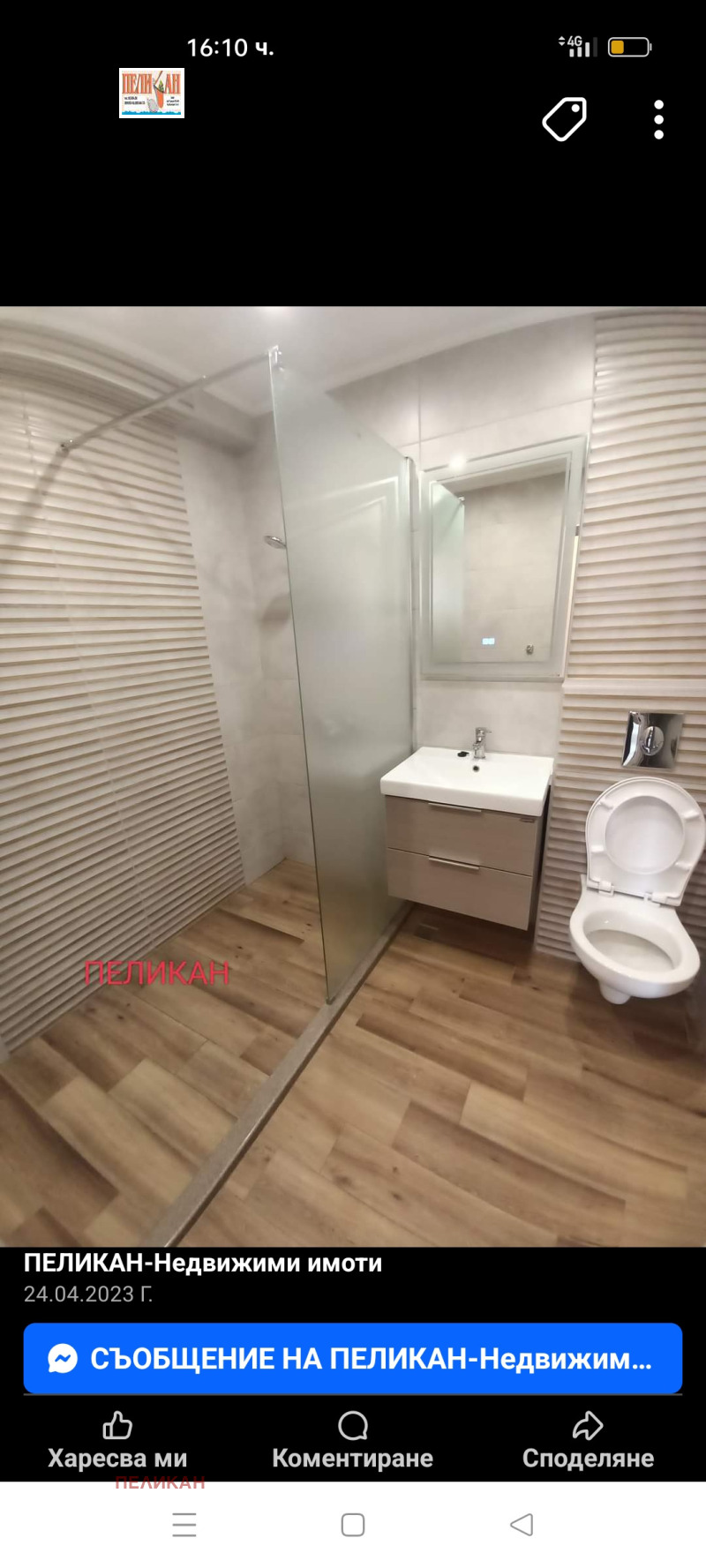 In vendita  2 camere da letto Veliko Tarnovo , Tsentar , 90 mq | 28674374 - Immagine [5]