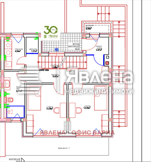 Продава КЪЩА, гр. Варна, м-т Ален мак, снимка 5 - Къщи - 49550374