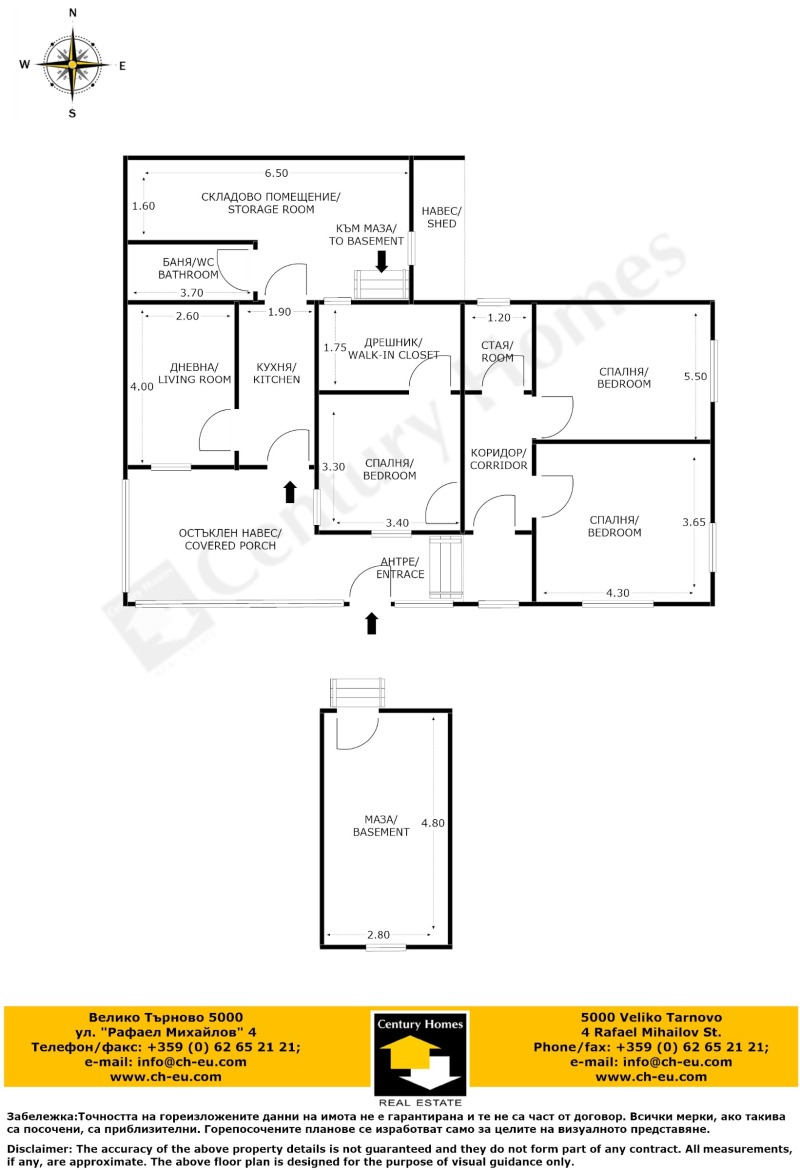 Na prodej  Dům oblast Veliko Tarnovo , Butovo , 80 m2 | 14281754 - obraz [17]