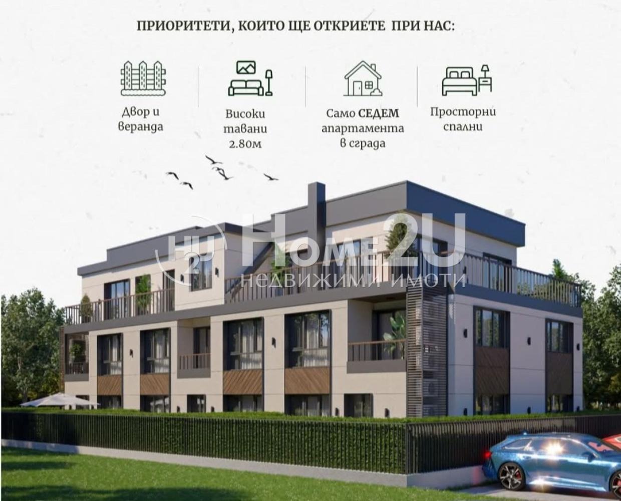 Продава 3-СТАЕН, гр. Пловдив, Коматевско шосе, снимка 2 - Апартаменти - 53533263