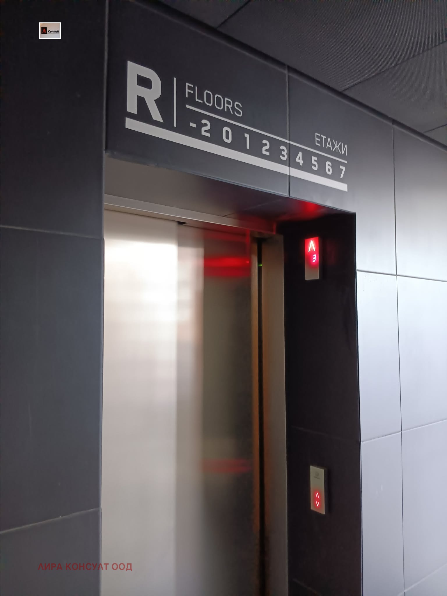 Продава ОФИС, гр. София, Мусагеница, снимка 2 - Офиси - 53791605