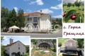 Продава КЪЩА, с. Горна Гращица, област Кюстендил, снимка 2