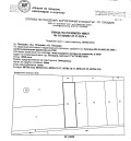 Продава  Земеделска земя област Пловдив , гр. Пловдив , 5 дка | 14365063