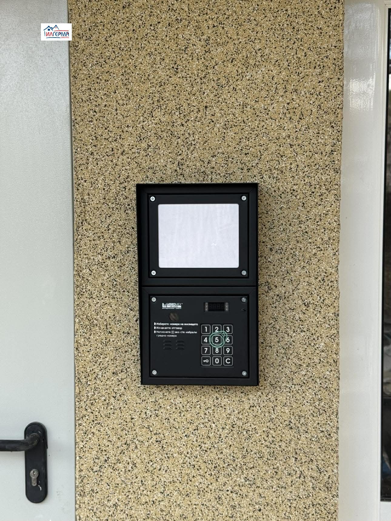 ������� 3-����� | Imot.bg � ����������� 15