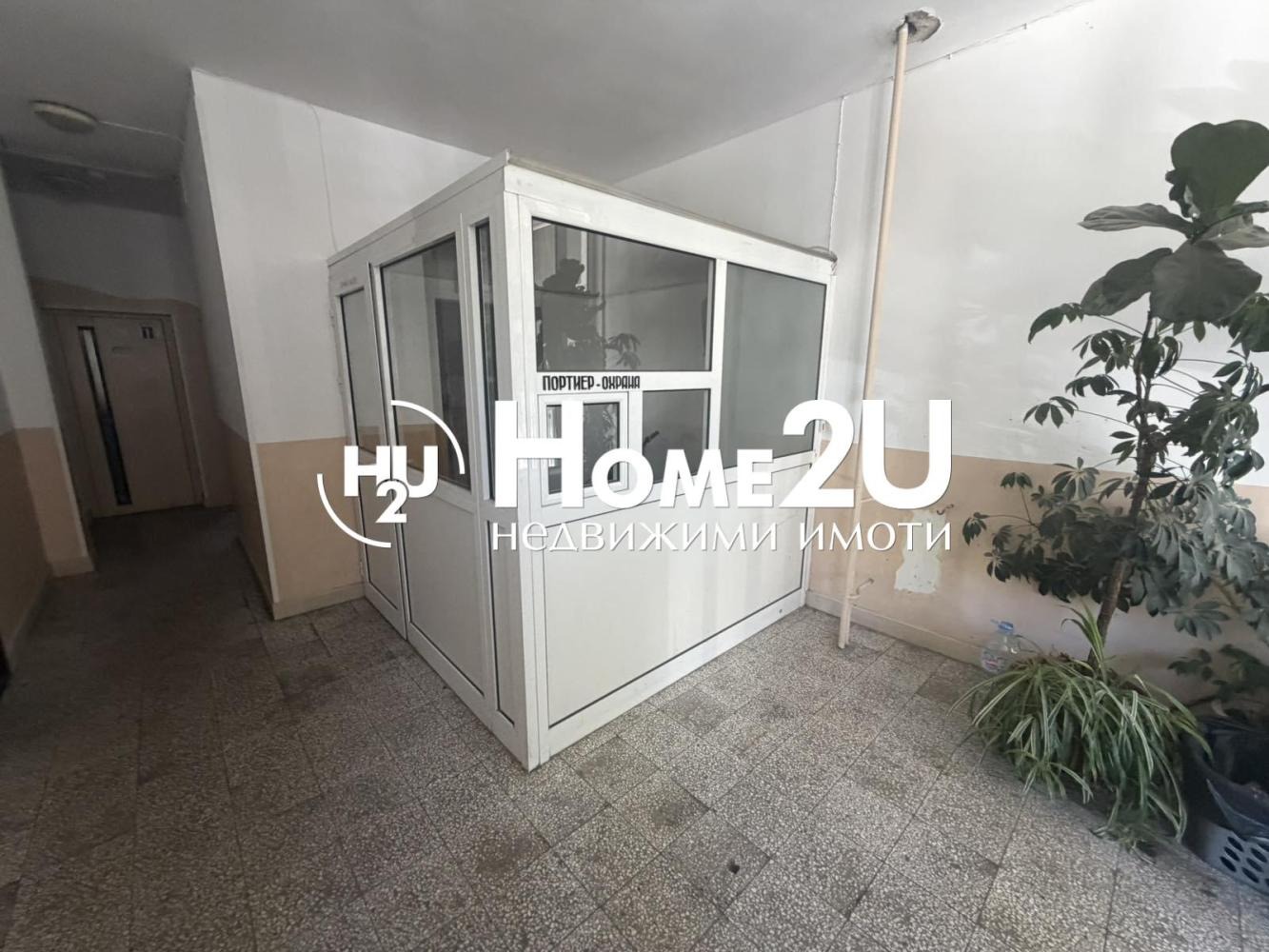 Продава 3-СТАЕН, гр. София, Дианабад, снимка 13 - Апартаменти - 55785629