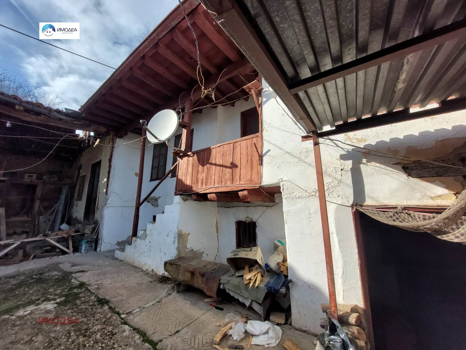 Продава КЪЩА, с. Самоводене, област Велико Търново