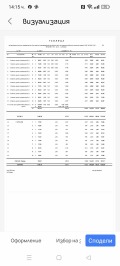 Продава 3-СТАЕН, гр. Плевен, Дружба 1, снимка 10