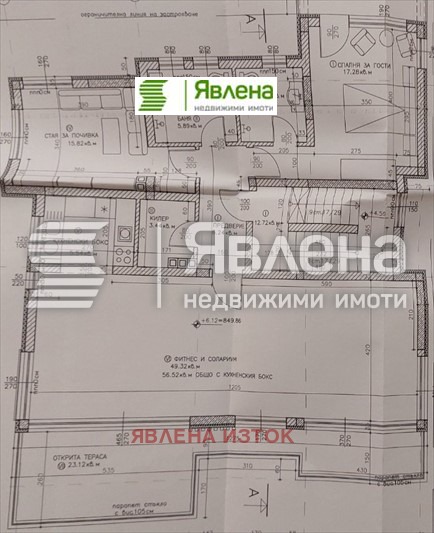 ������� ���� | Imot.bg � ����������� 17