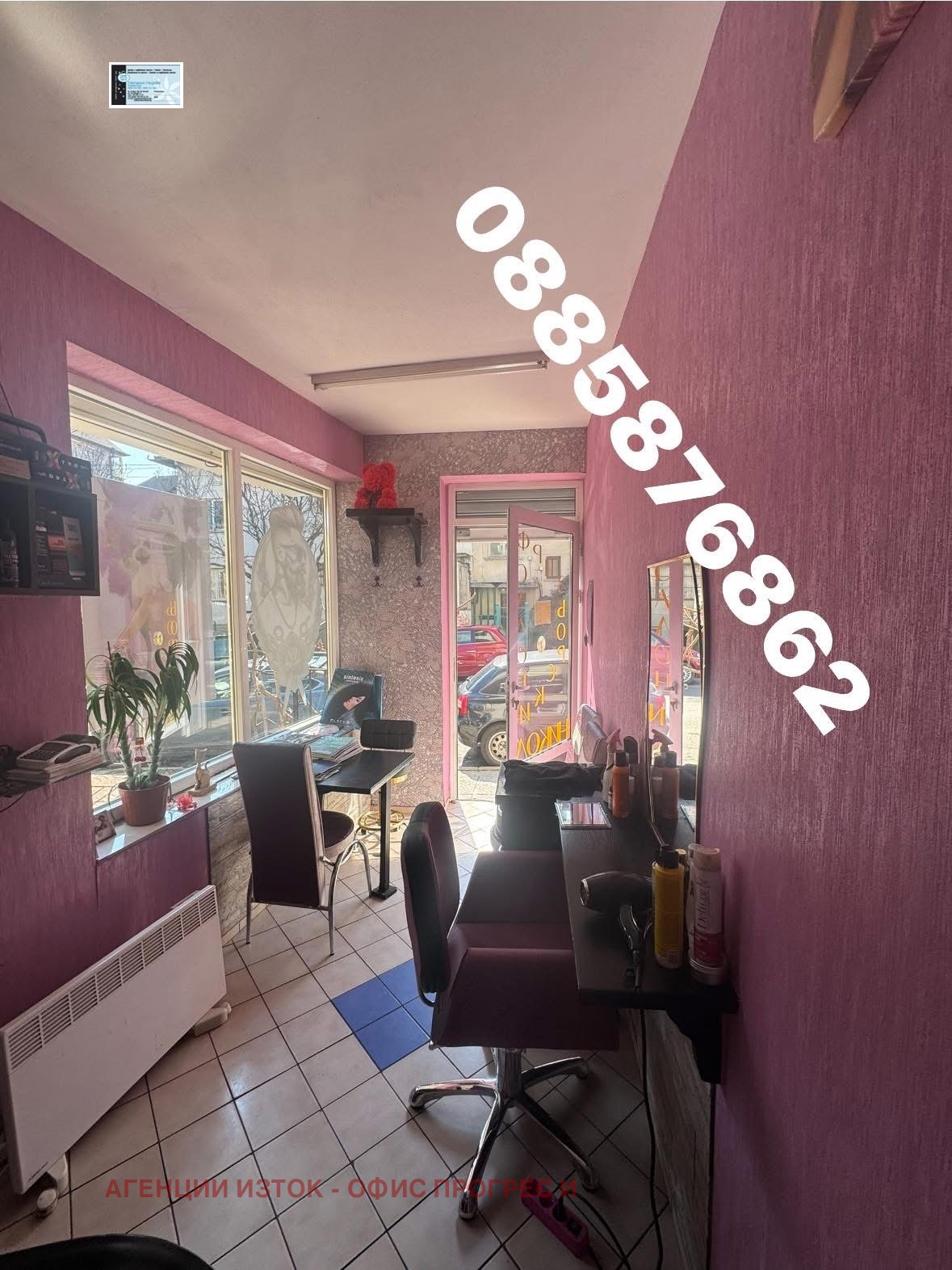 ������� ������� | Imot.bg � ����������� 6