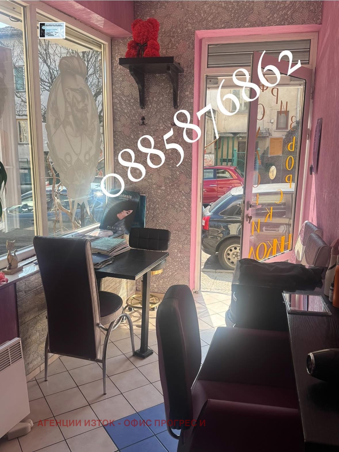 ������� ������� | Imot.bg � ����������� 4