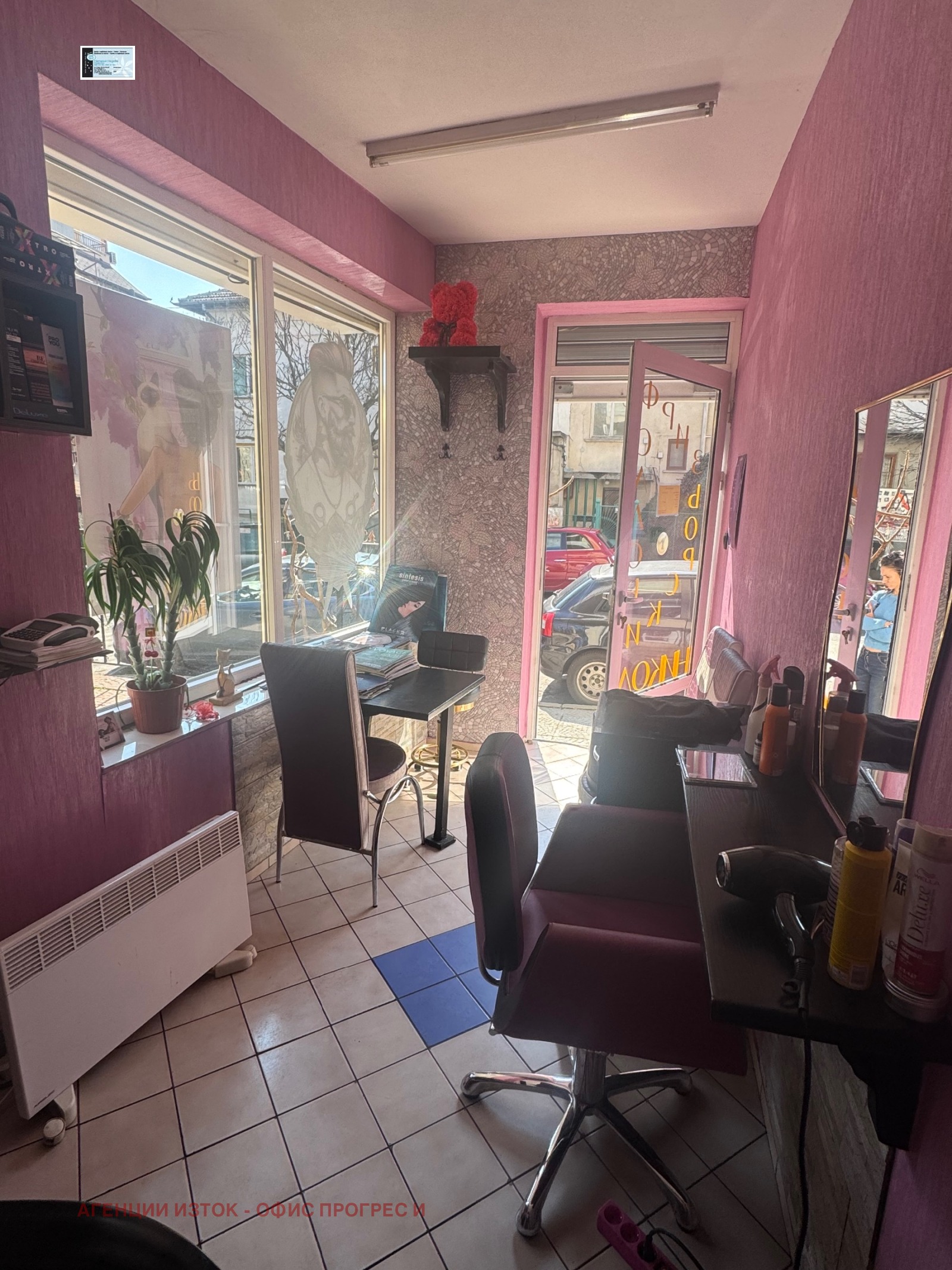 ������� ������� | Imot.bg � ����������� 7