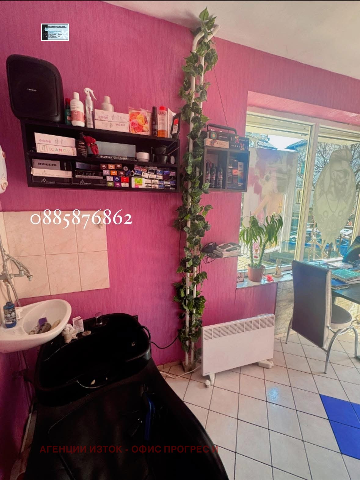 ������� ������� | Imot.bg � ����������� 1