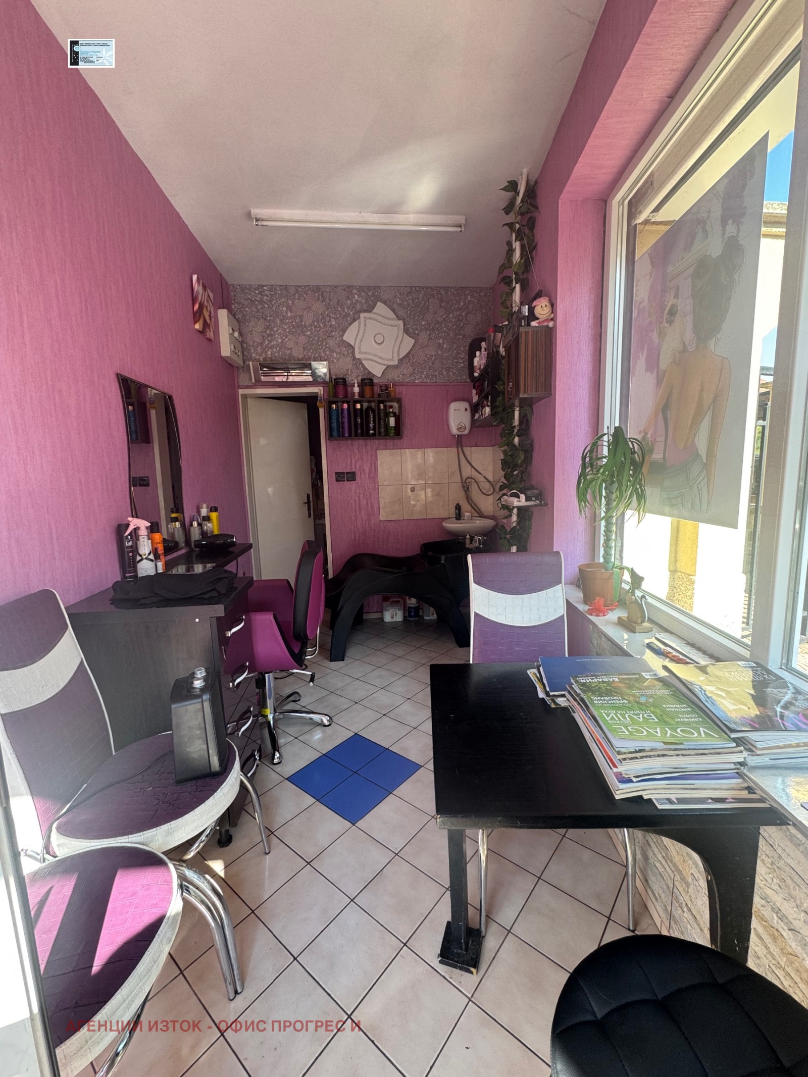 ������� ������� | Imot.bg � ����������� 8