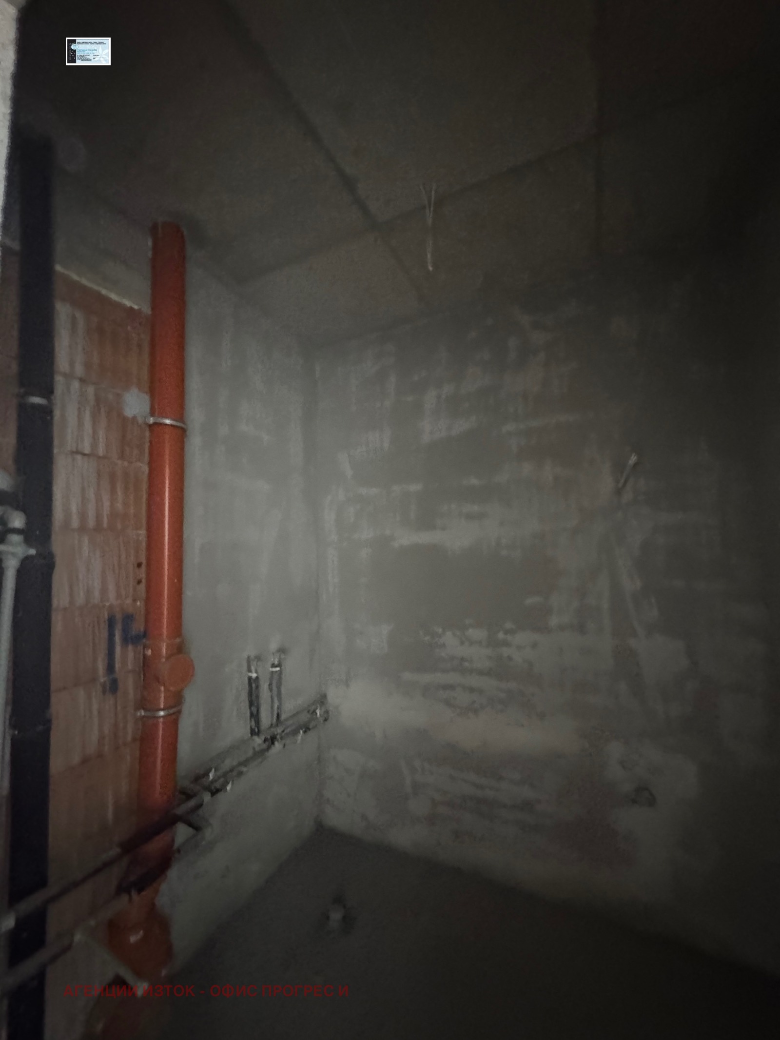 ������� 2-����� | Imot.bg � ����������� 7