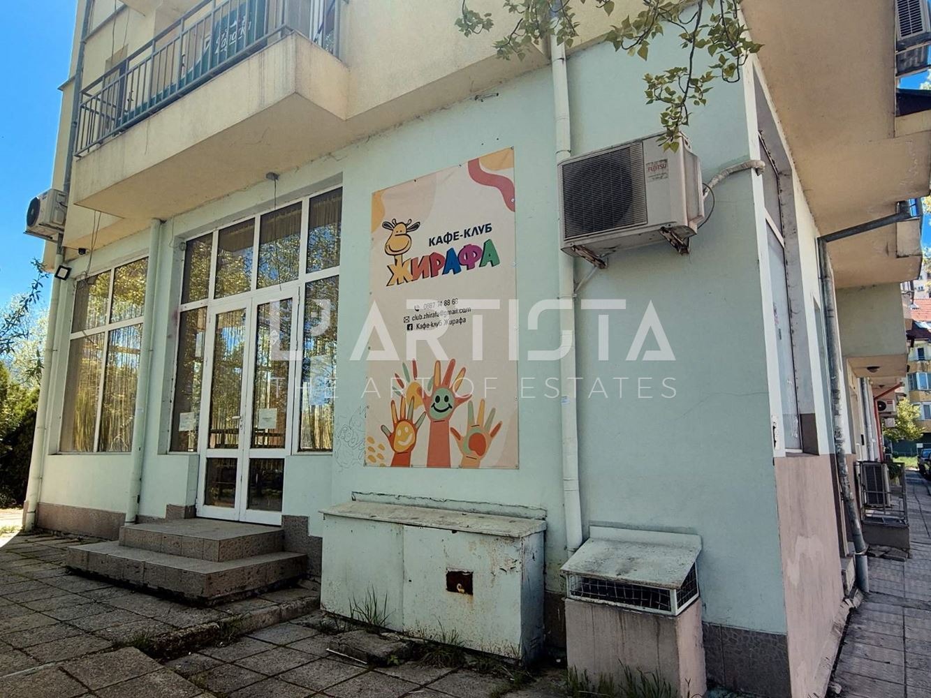 ������� ��������� | Imot.bg � ����������� 5
