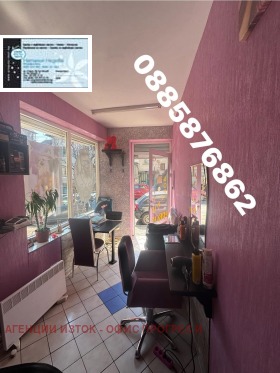 ������� ������� | Imot.bg � ����� ������ 6