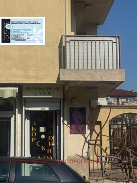 ������� ������� | Imot.bg � ����� ������ 10