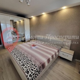 ������� 3-����� | Imot.bg � ����� ������ 10