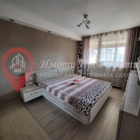 ������� 3-����� | Imot.bg � ����� ������ 8