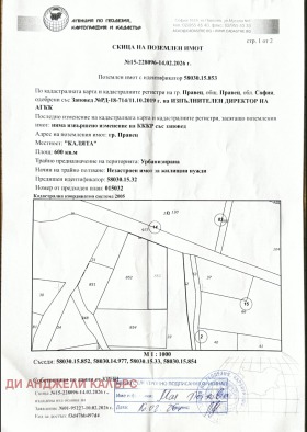 ������� ������ | Imot.bg � ����� ������ 6