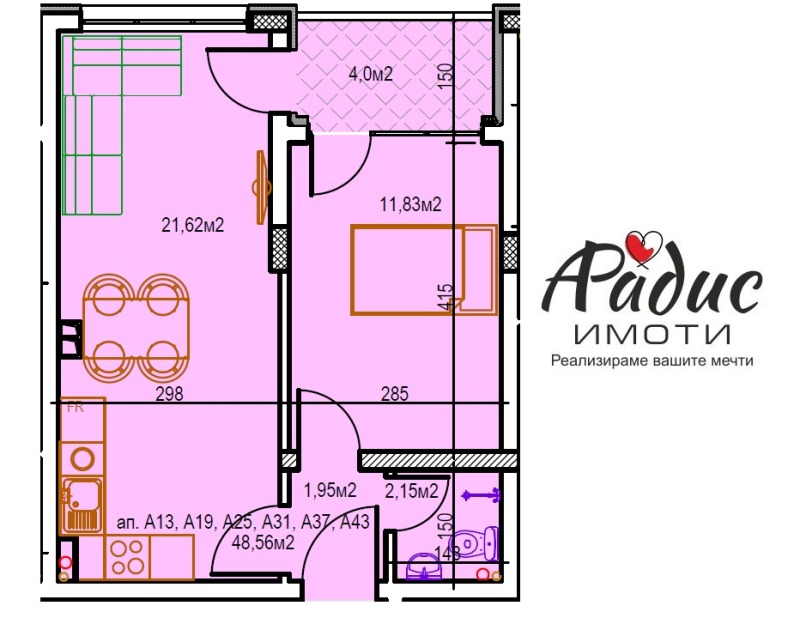 En venta  1 dormitorio Stara Zagora , Tri chuchura - tsentar , 64 metros cuadrados | 86193514 - imagen [4]