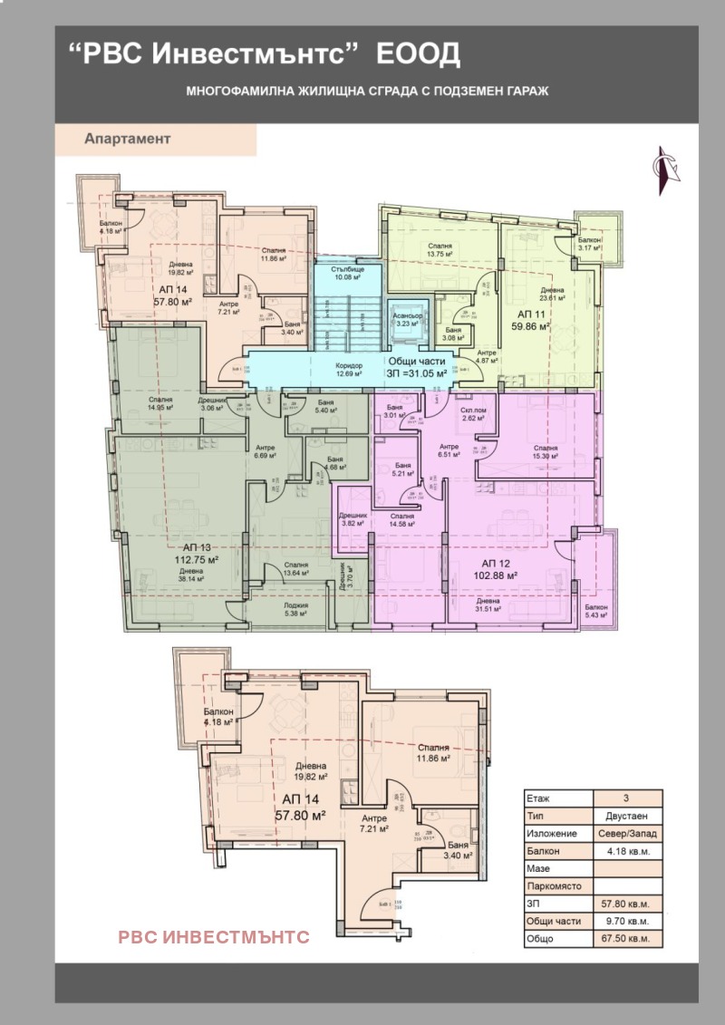 À venda  1 quarto Sofia , Moderno predgradie , 68 m² | 52374364 - imagem [2]