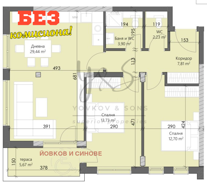 Продава  3-стаен град Пловдив , Кършияка , 110 кв.м | 71347737