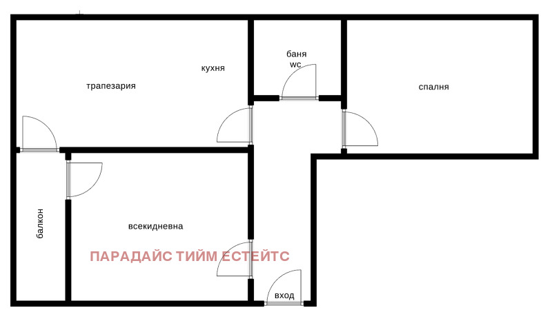 Te koop  2 slaapkamers Sofia , Pavlovo , 73 m² | 41462913 - afbeelding [4]