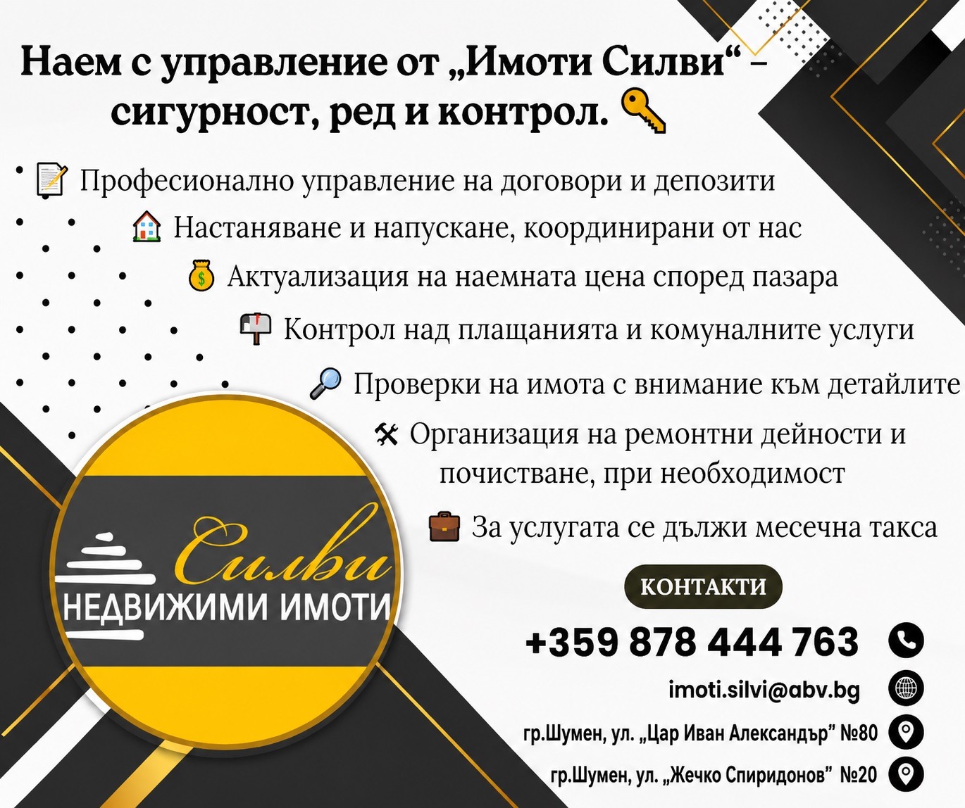 Продава 1-СТАЕН, гр. Шумен, Тракия, снимка 15 - Апартаменти - 53619965