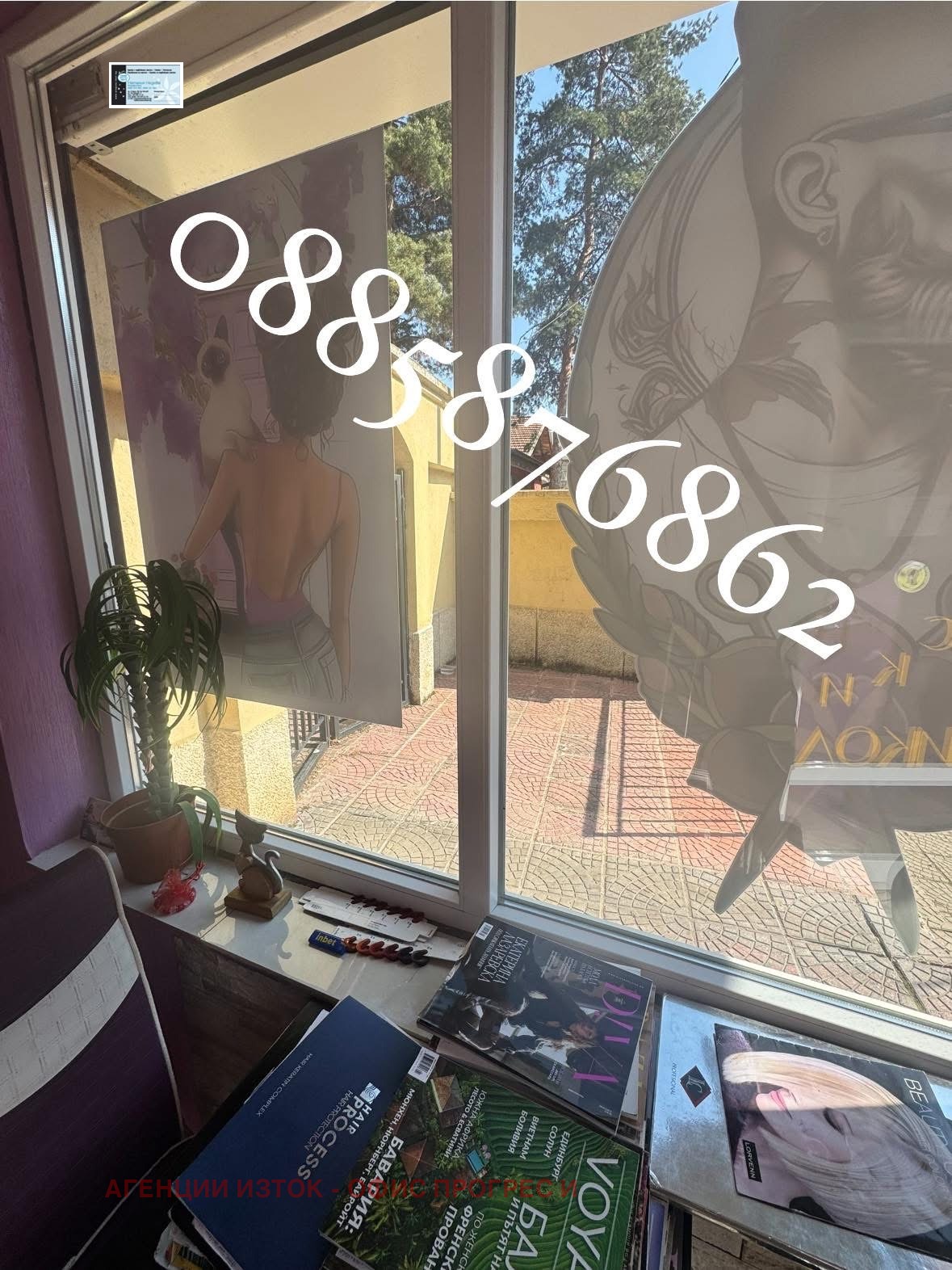 Продава МАГАЗИН, гр. София, Гео Милев, снимка 5 - Магазини - 53745463