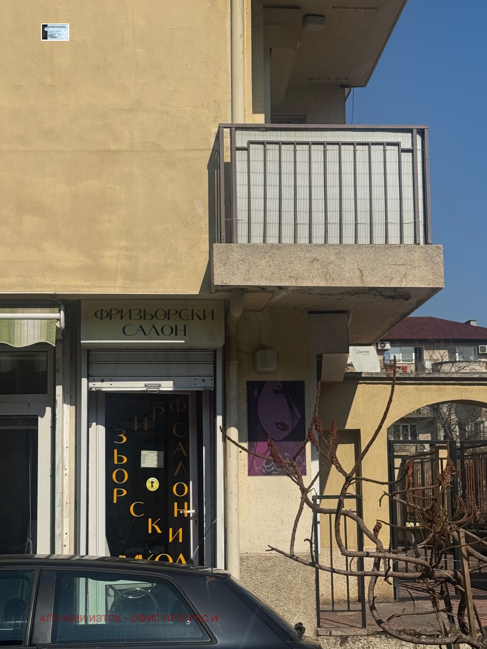 Продава МАГАЗИН, гр. София, Гео Милев, снимка 10 - Магазини - 53745463