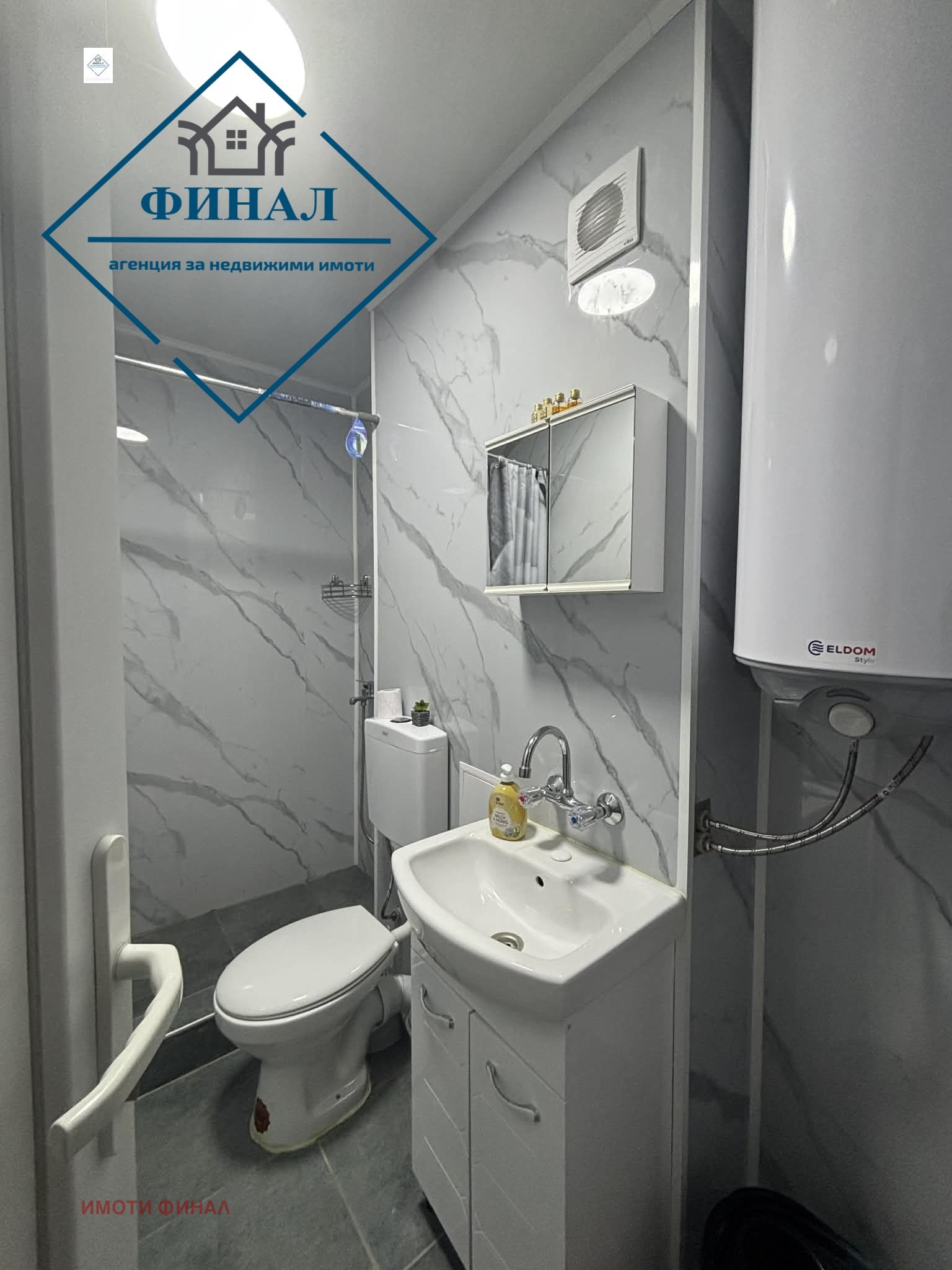 Продава 3-СТАЕН, гр. Шумен, Боян Българанов 1, снимка 4 - Апартаменти - 54251942