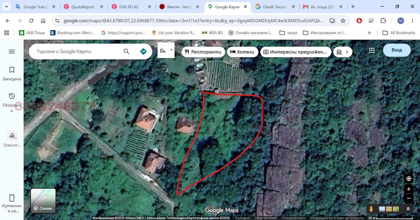 Продава ПАРЦЕЛ, с. Гранитово, област Видин, снимка 3 - Парцели - 54937964
