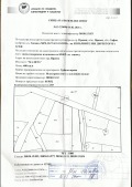 Продава ПАРЦЕЛ, гр. Правец, област София област, снимка 6