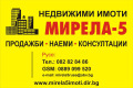 Продава ЗАВЕДЕНИЕ, град Русе, Централен кооп. пазар • 145000 € / 283595.35 лв. • 20703108 1