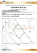 Продава ПАРЦЕЛ, гр. София, Обеля 2, снимка 5