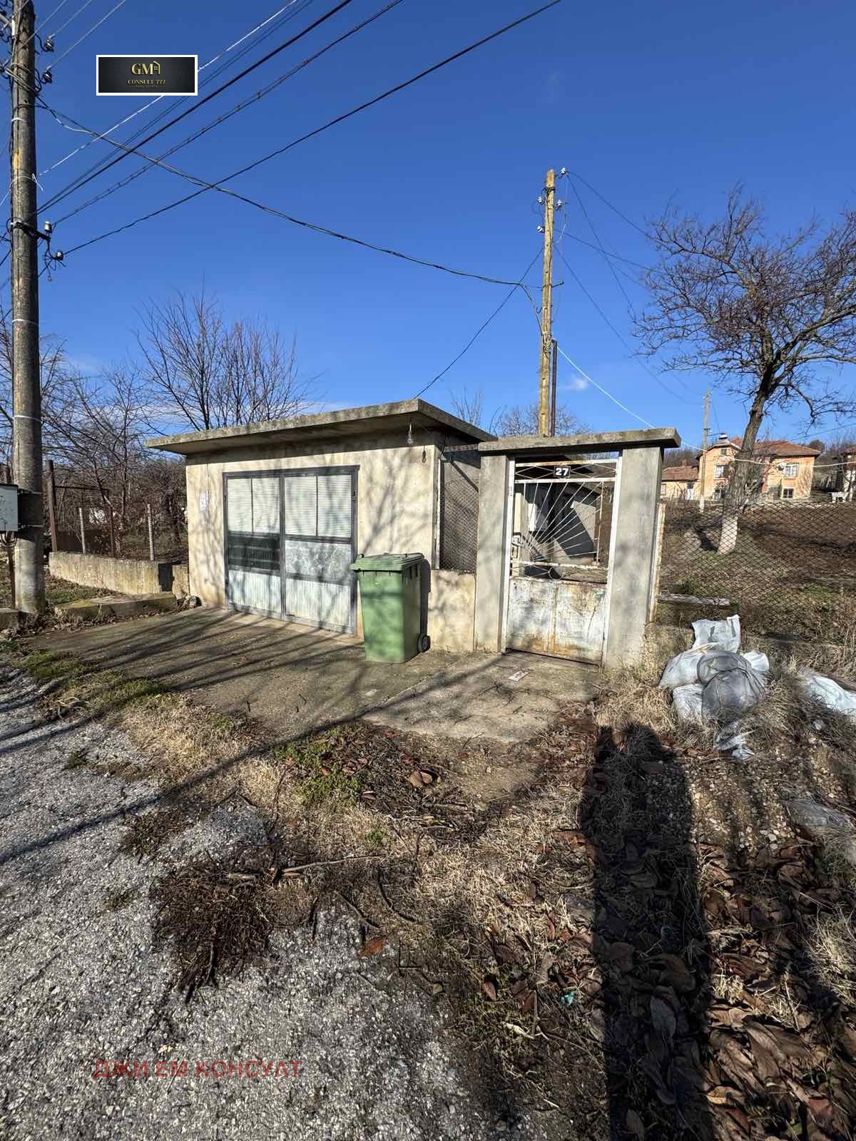 Продава КЪЩА | Imot.bg — изображение 4