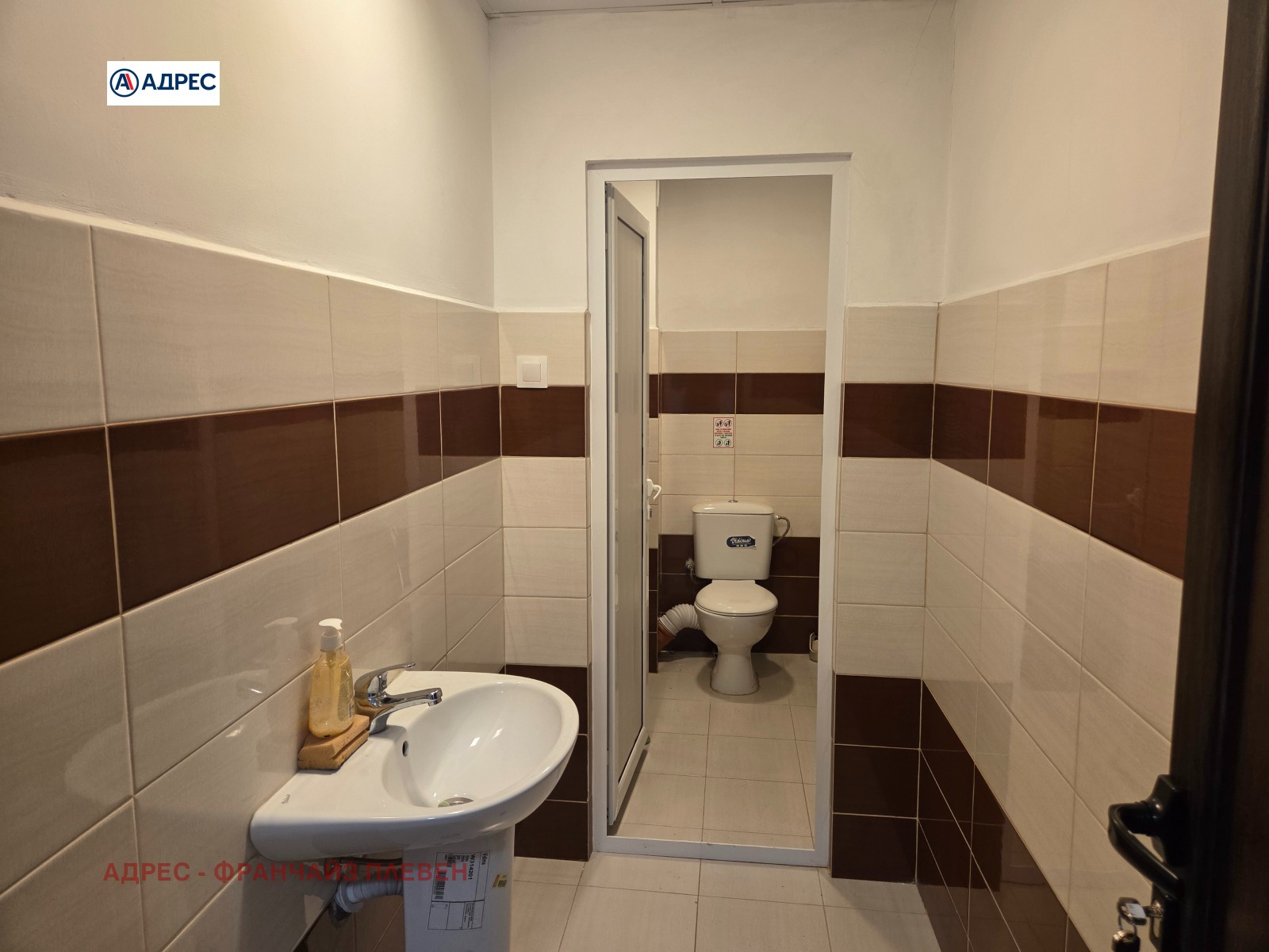 ������� ��������� �������� | Imot.bg � ����������� 7