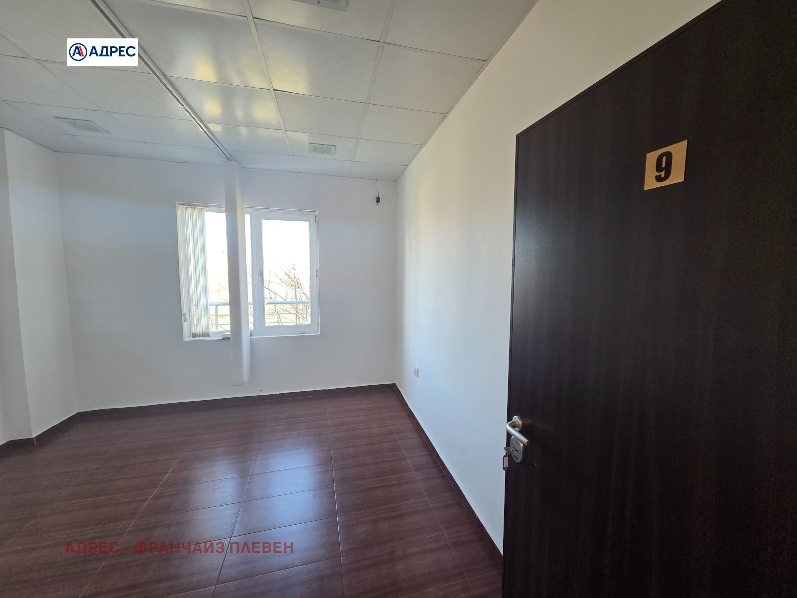 ������� ��������� �������� | Imot.bg � ����������� 2