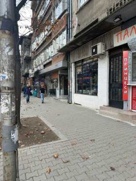 Magazin Țentâr, Sofia 1